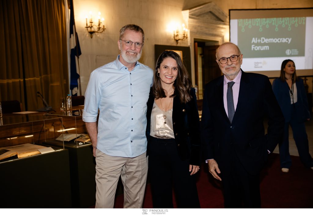 Lars, Pollalis, Stella AI&D Athens