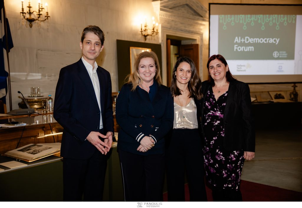 Louis, Maira, Xydia, Stella AI&D Athens