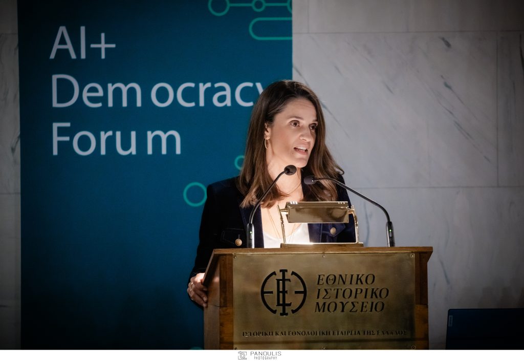 Stella Pondium AI Athens