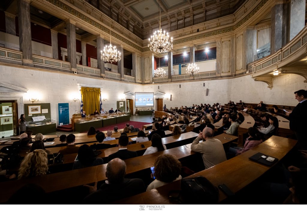 Full Audience AI Athens