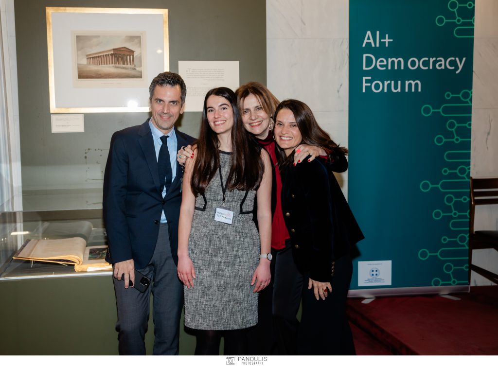 Anna Maria, Papadopoulos, Mia , stella AI Athens